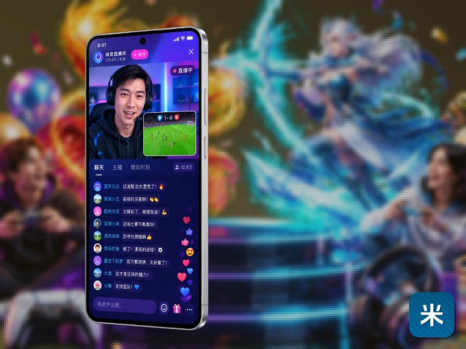 米乐 APP，随时随地掌握比分